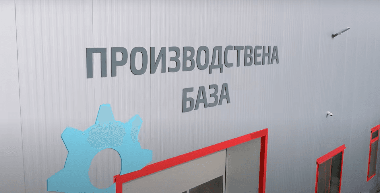 Обновяване на производственото оборудване 2024